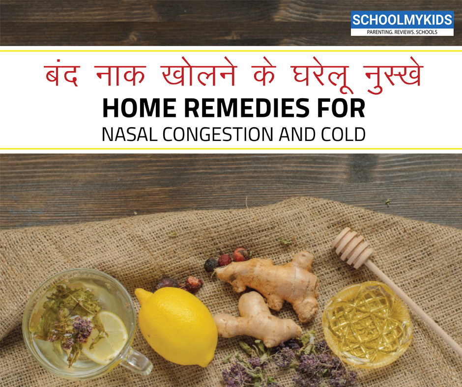 बंद नाक खोलने के घरेलू उपाय नुस्खे | Band Naak Kholne Ke Gharelu Nuskhe – Home Remedies for Nasal congestion and Cold in Hindi